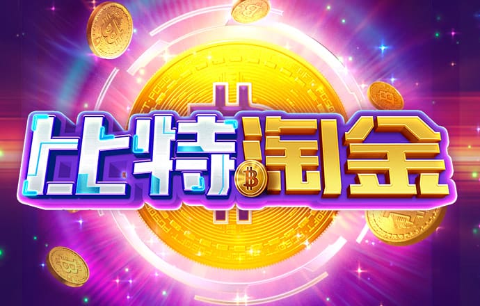 天天娱乐彩票登录