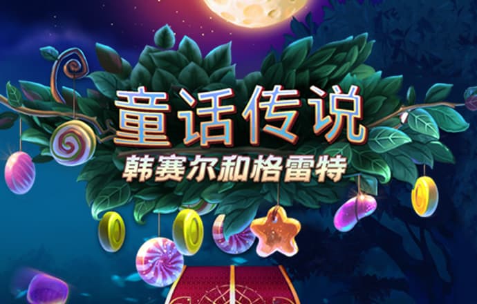 新黄金城667733